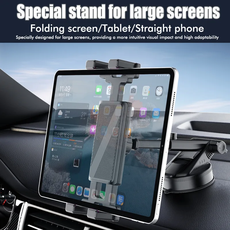 Gaming Console In Car - Suction Cup Car Tablet Phone Mount