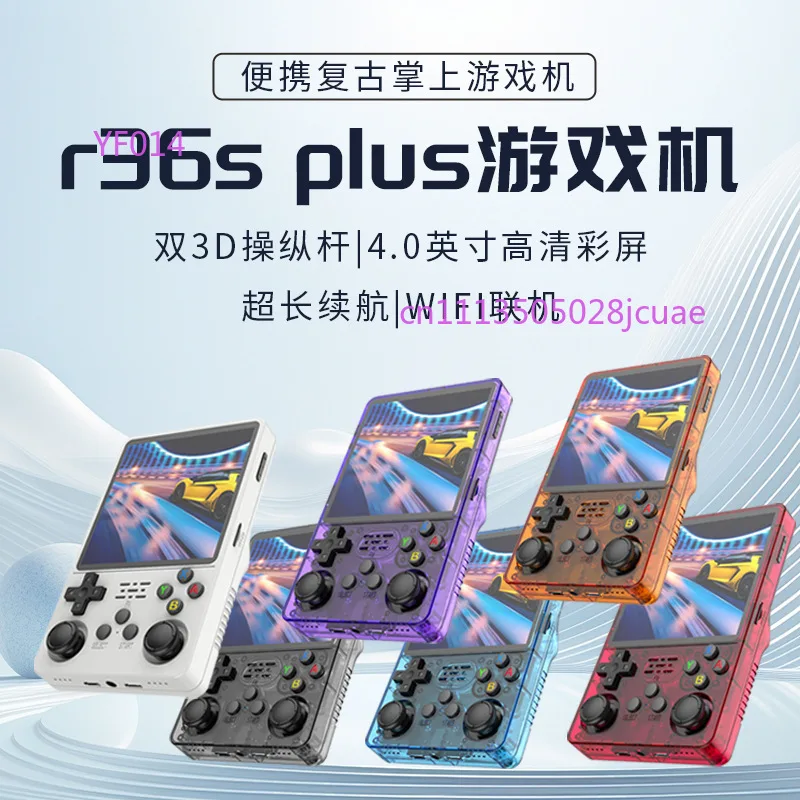 R36Plus Open Source Handheld G - огляд і ціна Gaming Console Handheld Retro