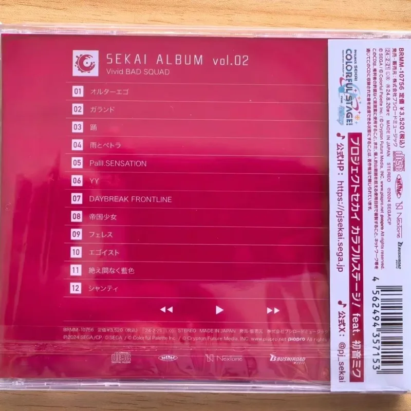 Game Hatsune Miku Music CD Viv - огляд і ціна Gaming Console In Car