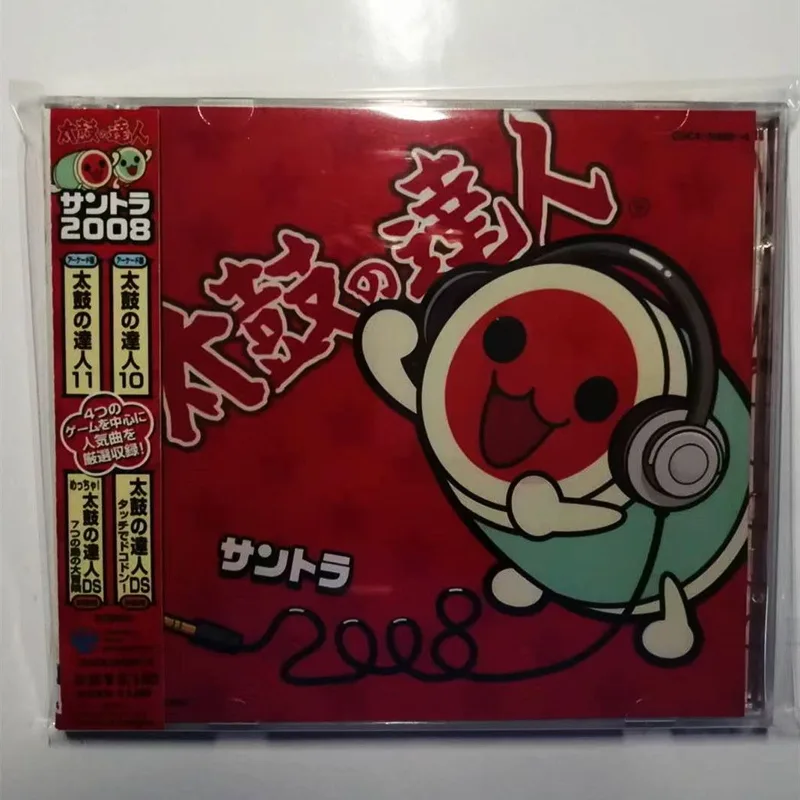 Game Taiko no Tatsujin Masako  - огляд і ціна Gaming Console In Car