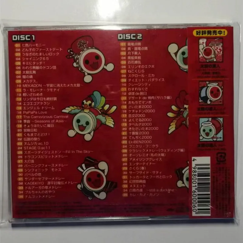 Game Taiko no Tatsujin Masako  - огляд і ціна Gaming Console In Car